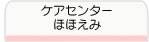 �P�A�Z���^�[�قق���